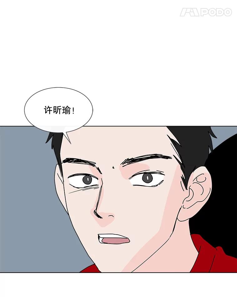 《青春之家》30.妈妈的支持 第89页