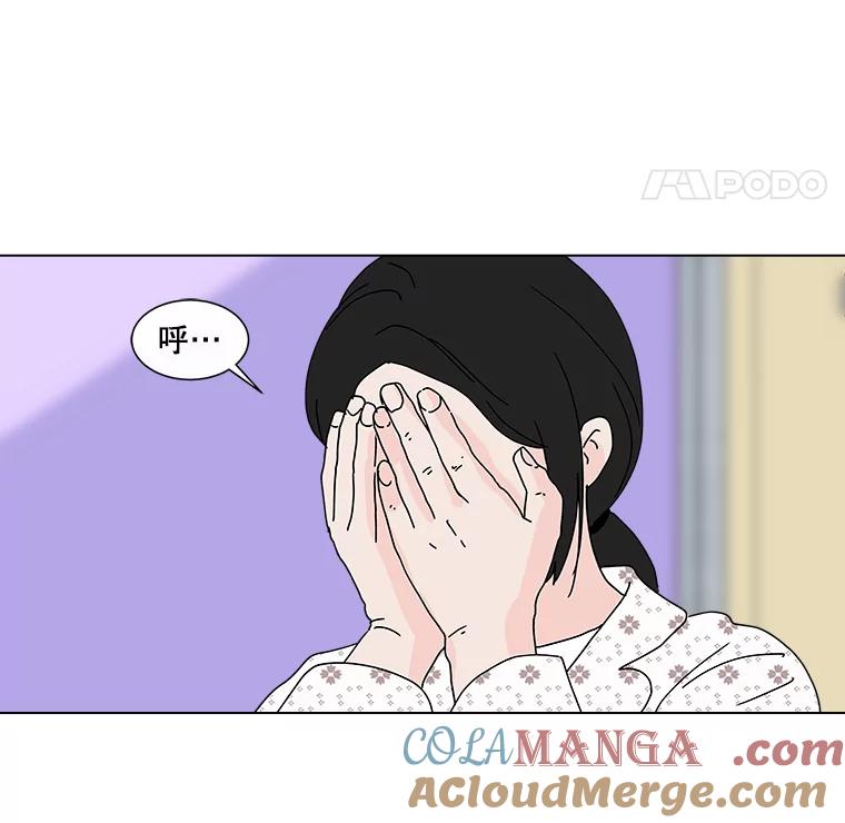 《青春之家》30.妈妈的支持 第40页