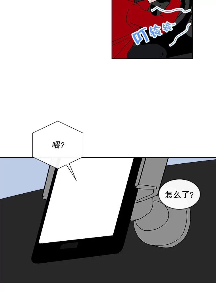 《青春之家》30.妈妈的支持 第83页