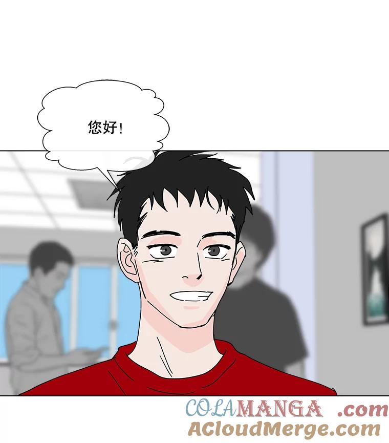 《青春之家》30.妈妈的支持 第43页