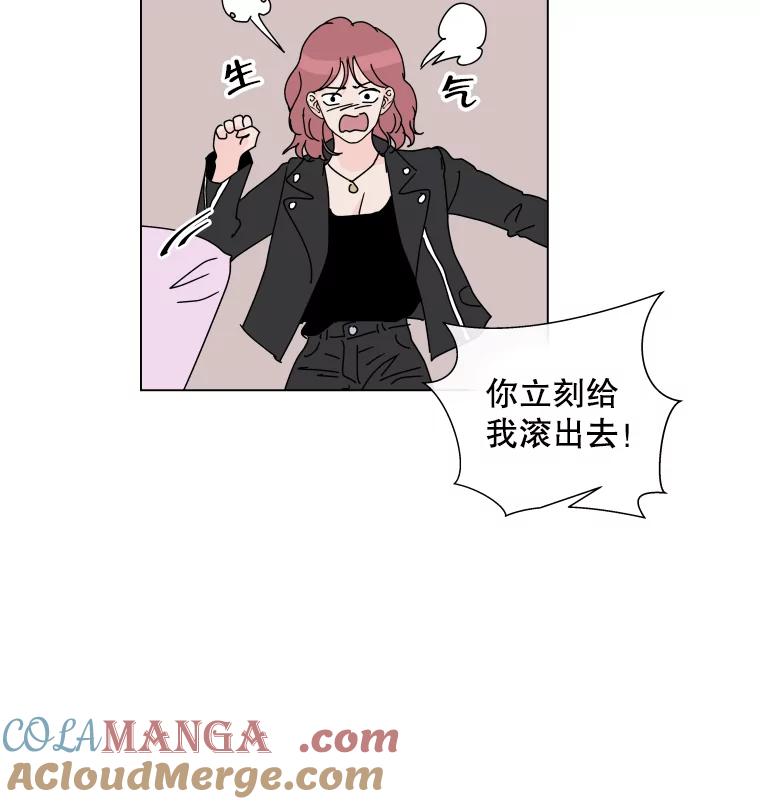 《青春之家》30.妈妈的支持 第37页