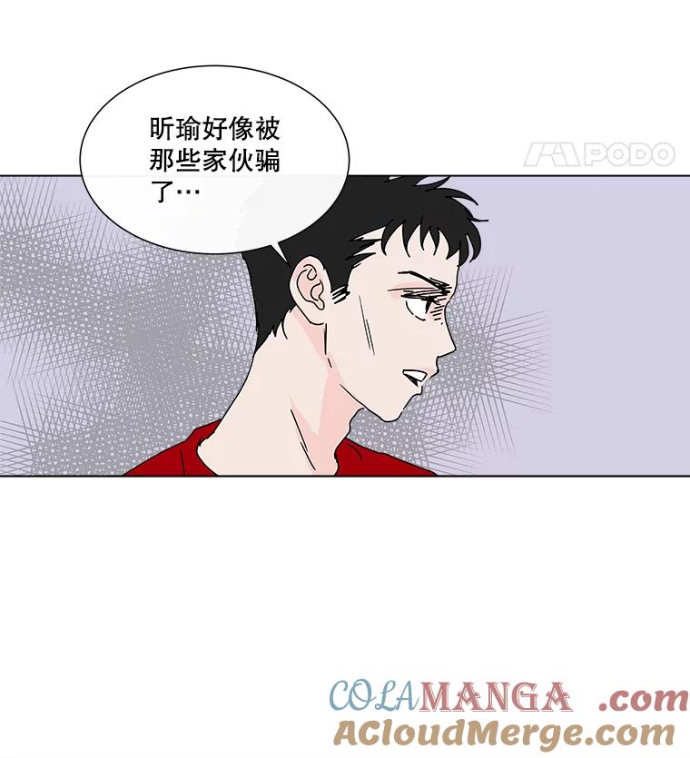 《青春之家》30.妈妈的支持 第64页
