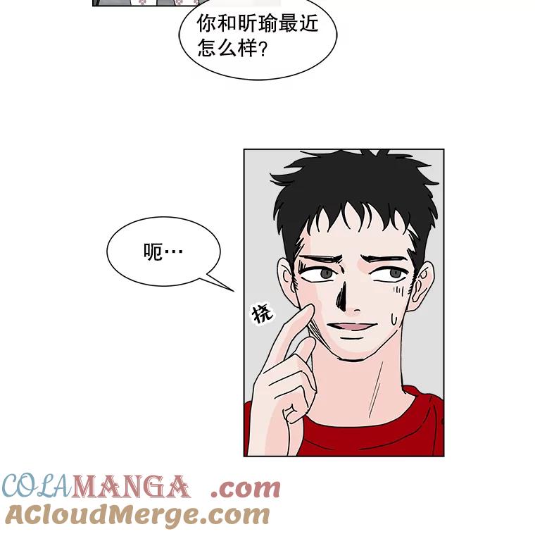 《青春之家》30.妈妈的支持 第49页