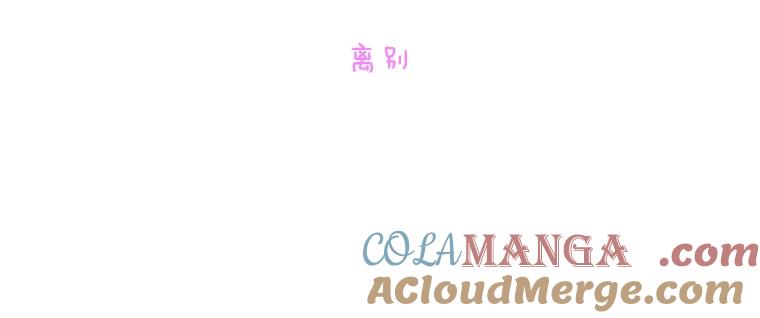 《青春之家》30.妈妈的支持 第13页