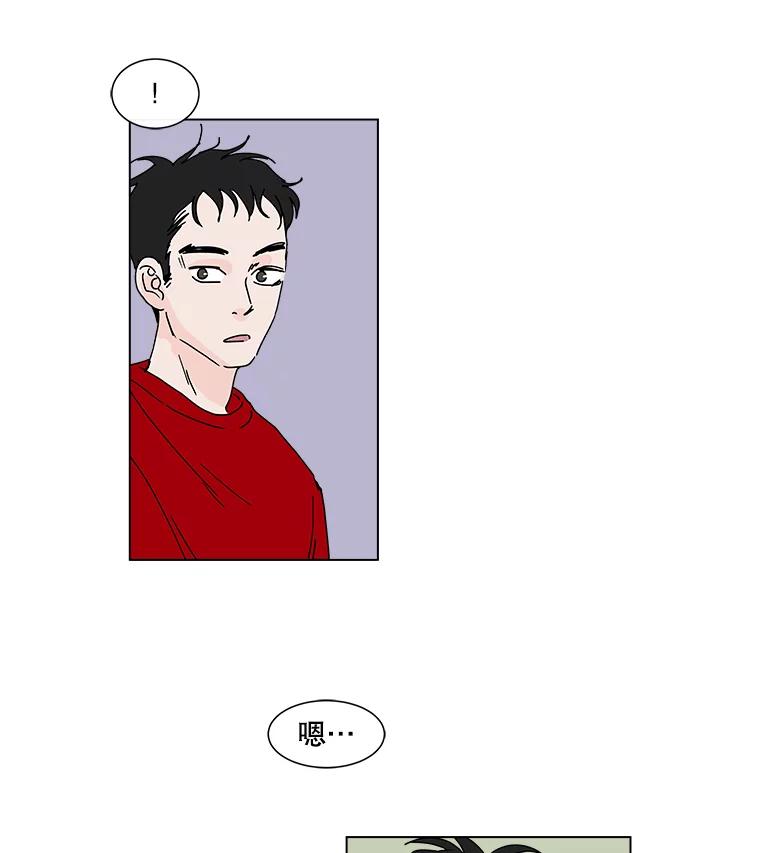 《青春之家》30.妈妈的支持 第66页
