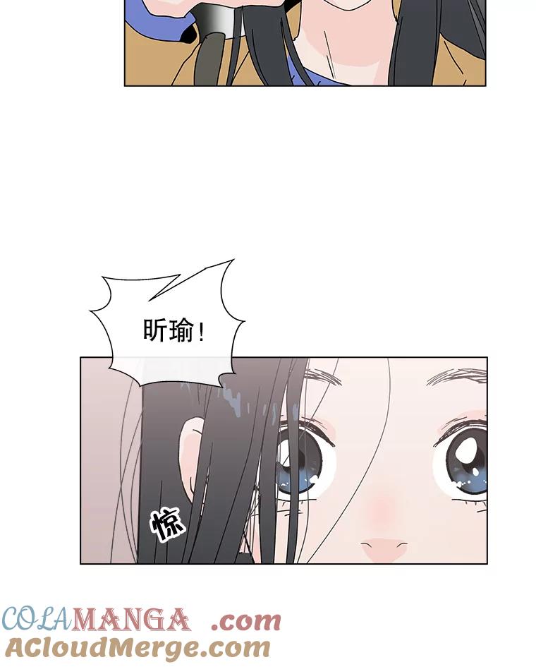 《青春之家》31.道歉 第52页