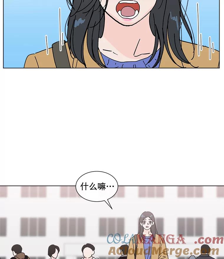 《青春之家》31.道歉 第67页