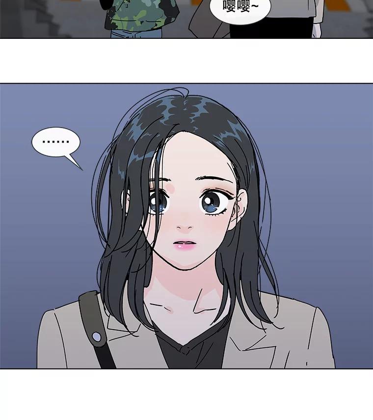 《青春之家》31.道歉 第21页