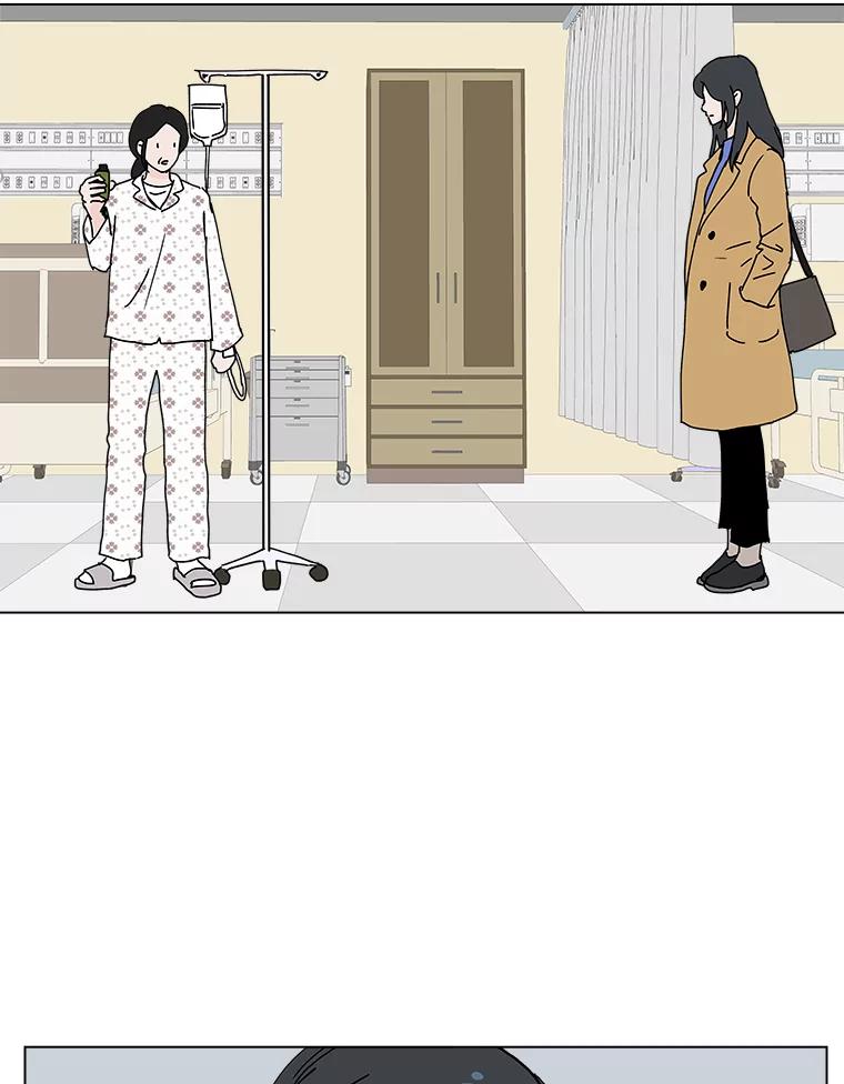 《青春之家》31.道歉 第32页
