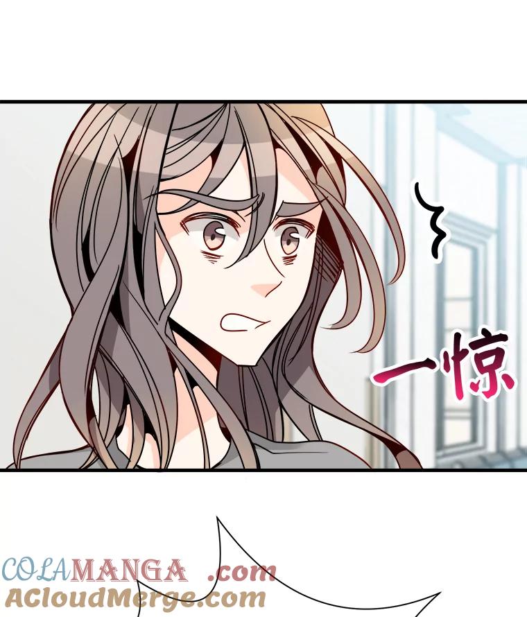 《急诊恋爱物语》31.惹上的都是女人 第58页