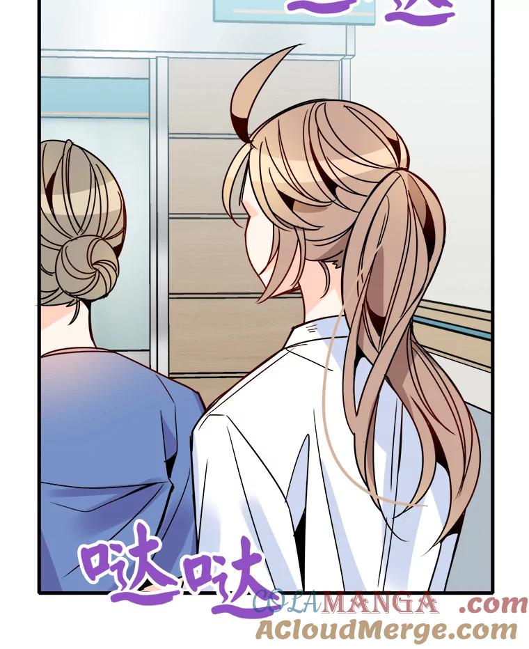 《急诊恋爱物语》31.惹上的都是女人 第88页