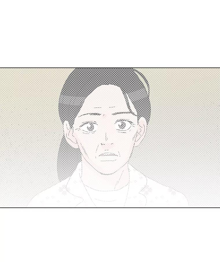 《青春之家》31.道歉 第6页