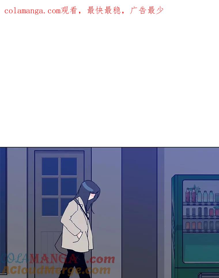 《青春之家》31.道歉 第1页
