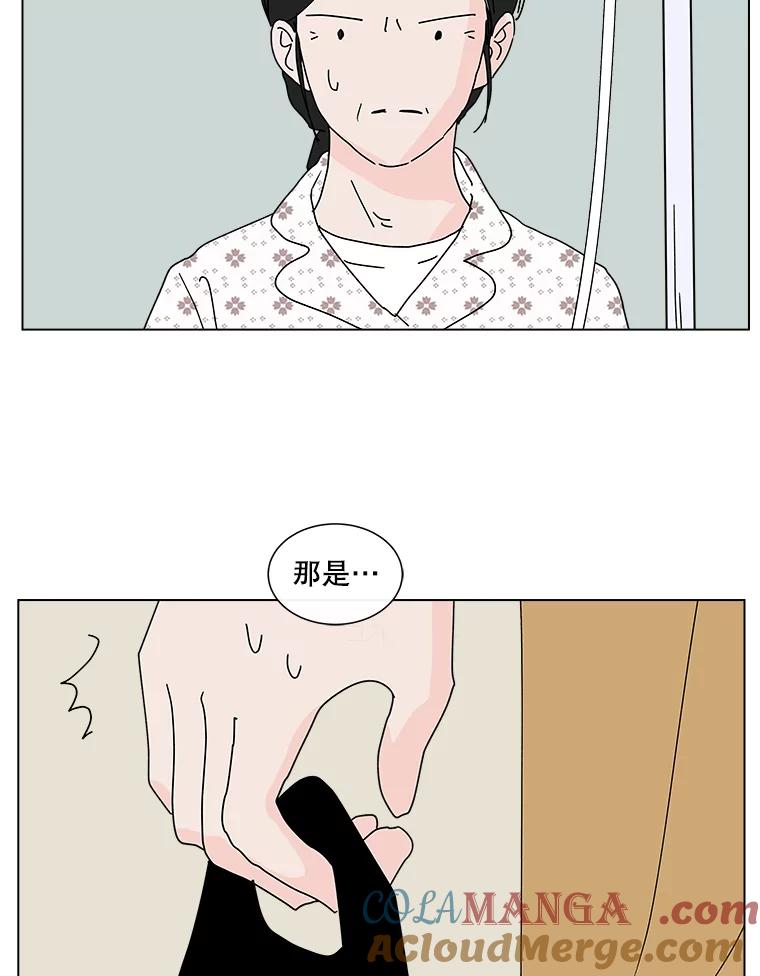 《青春之家》31.道歉 第34页