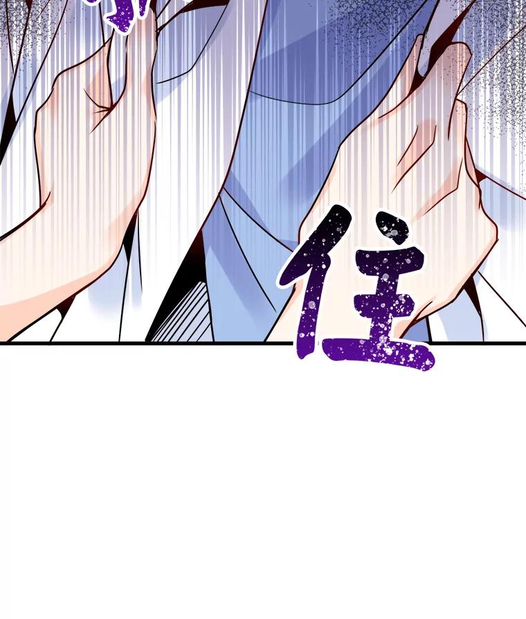 《急诊恋爱物语》31.惹上的都是女人 第62页