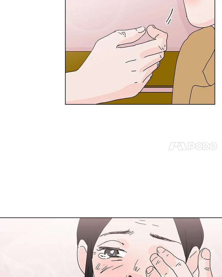 《青春之家》31.道歉 第47页