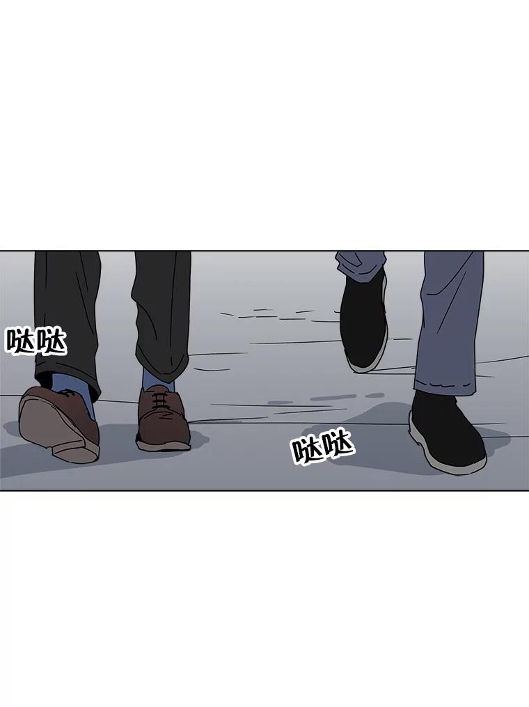 《青春之家》32.纠缠 第57页
