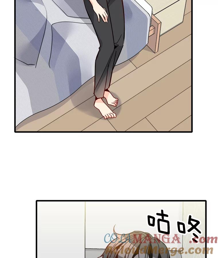 《急诊恋爱物语》32.你喜欢我吧？ 第76页