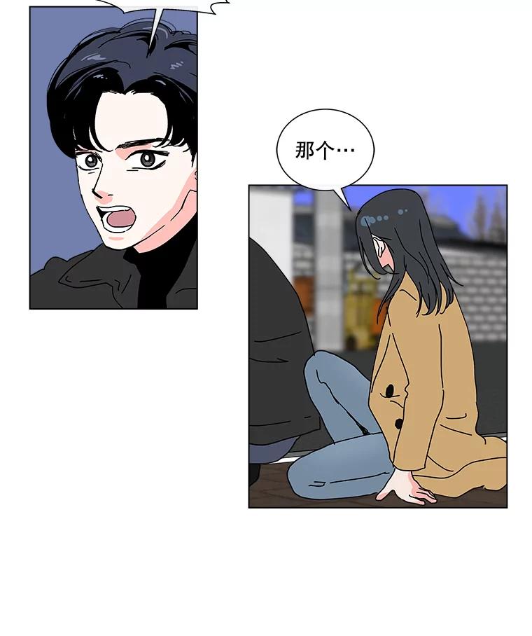 《青春之家》32.纠缠 第62页
