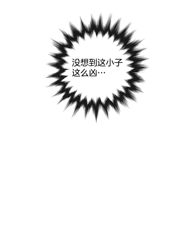《青春之家》32.纠缠 第68页