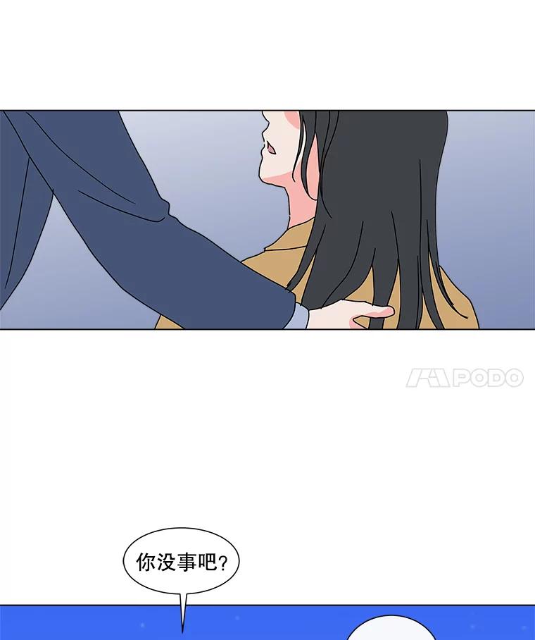 《青春之家》32.纠缠 第63页