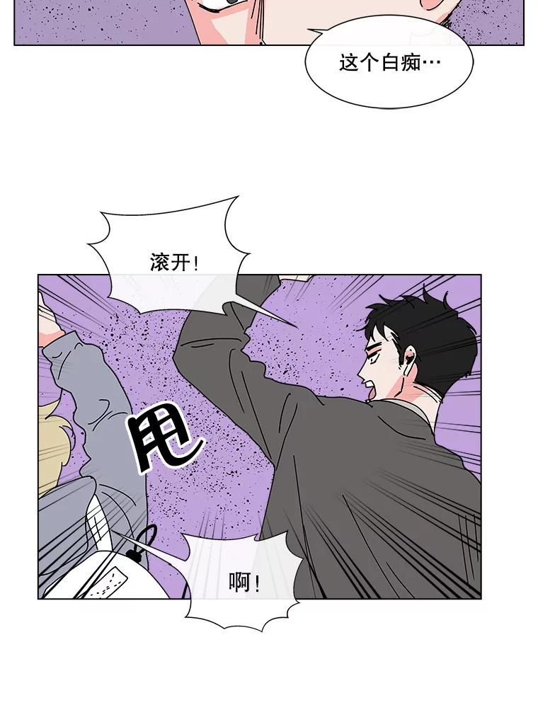 《青春之家》32.纠缠 第54页