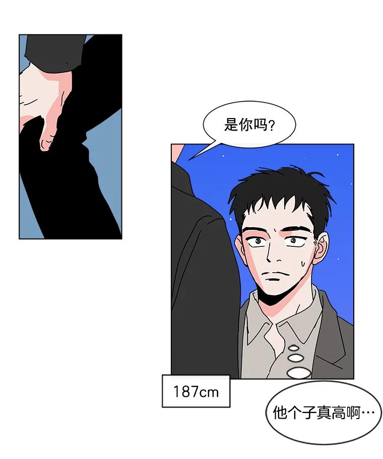 《青春之家》32.纠缠 第65页