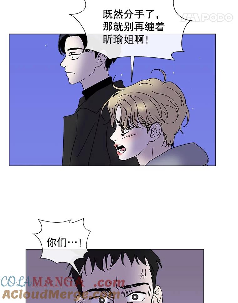 《青春之家》33.好女孩 第49页