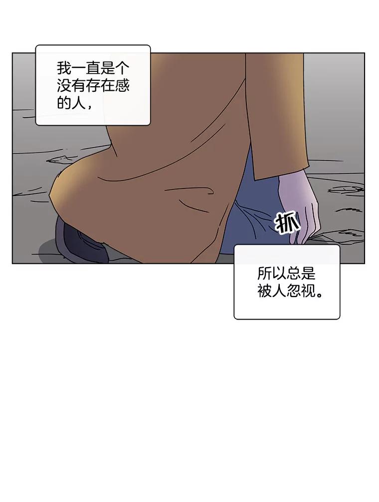 《青春之家》33.好女孩 第20页