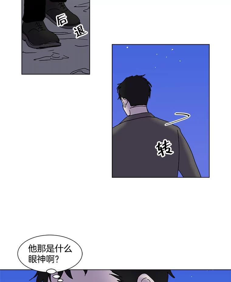 《青春之家》33.好女孩 第54页