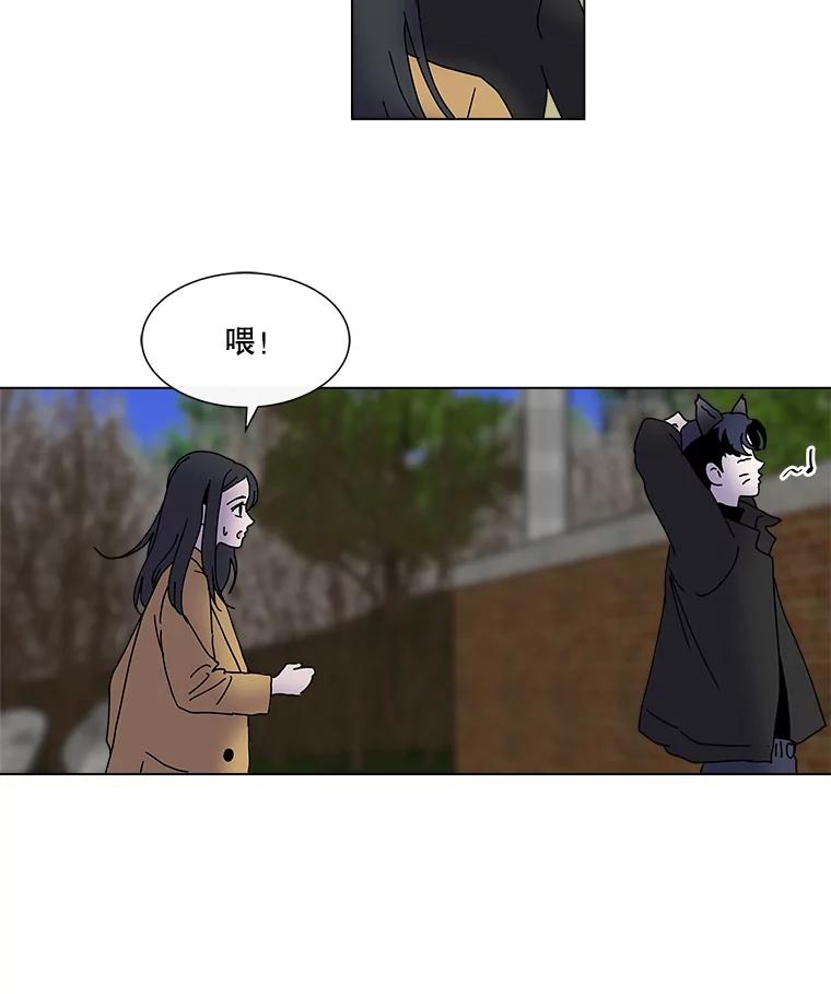 《青春之家》33.好女孩 第68页