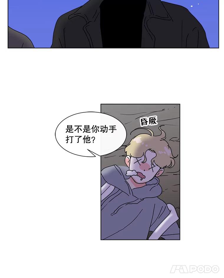 《青春之家》33.好女孩 第12页