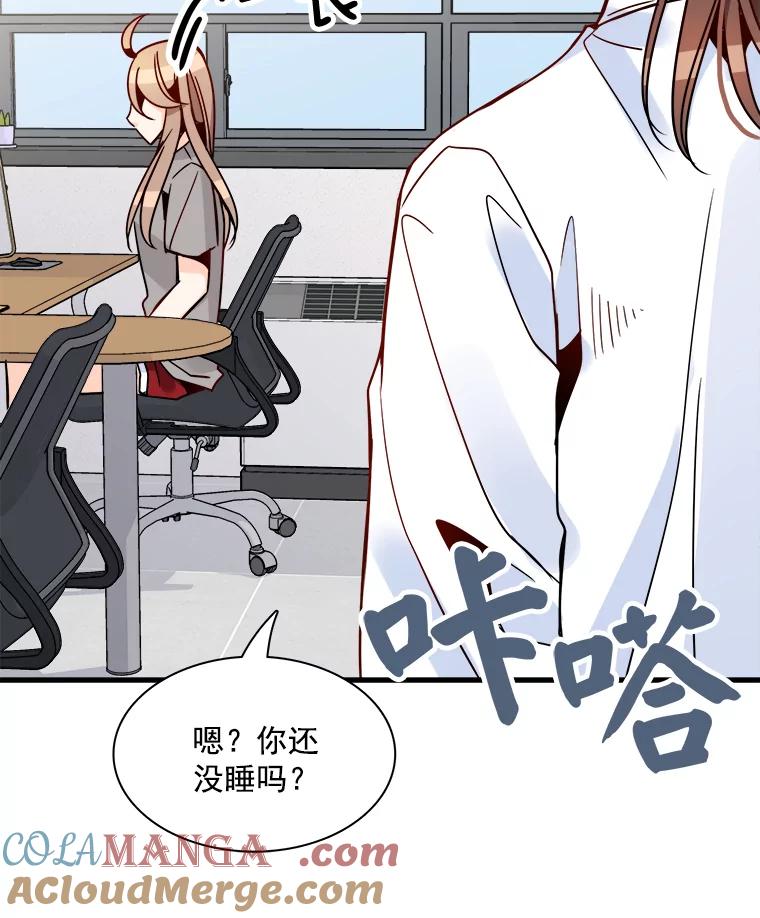 《急诊恋爱物语》33.初恋注定失败？ 第10页