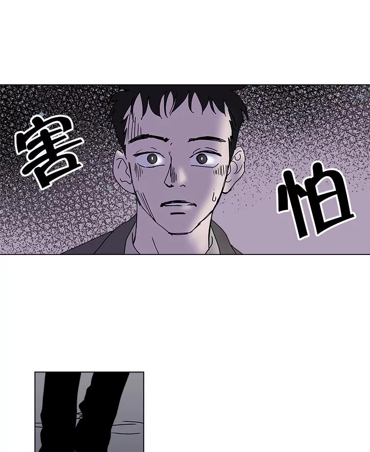 《青春之家》33.好女孩 第53页