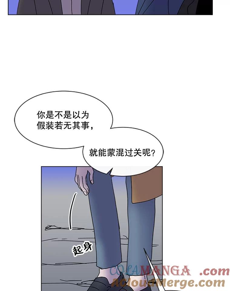 《青春之家》33.好女孩 第34页