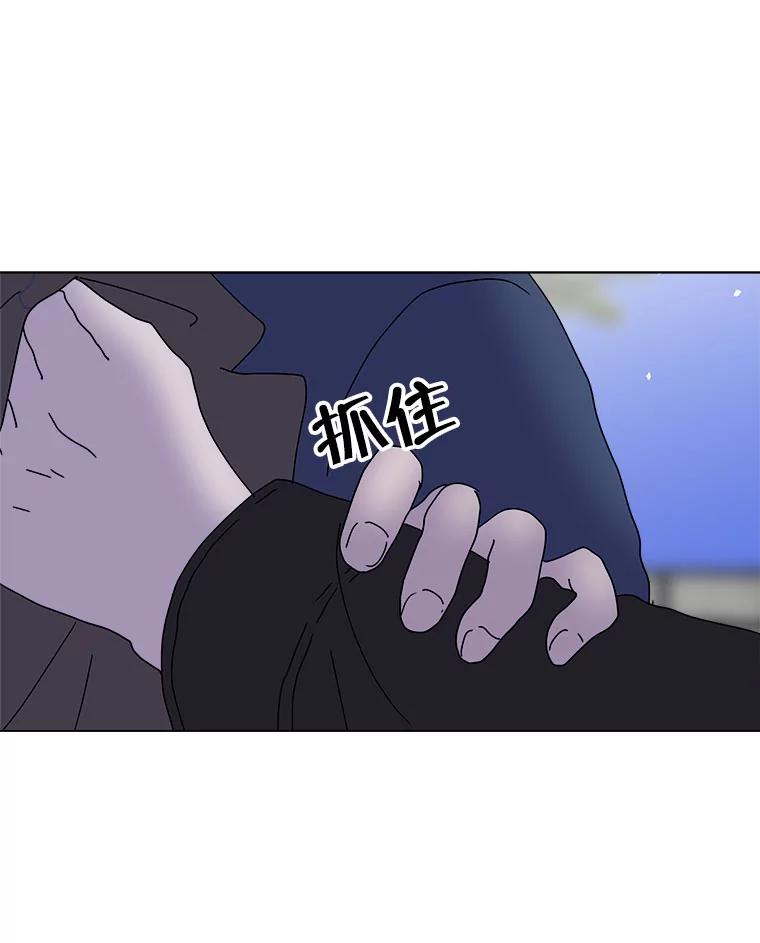 《青春之家》33.好女孩 第6页