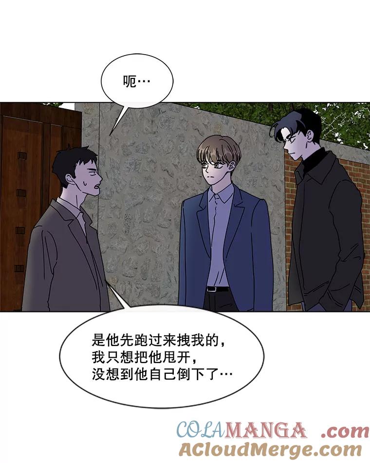 《青春之家》33.好女孩 第13页