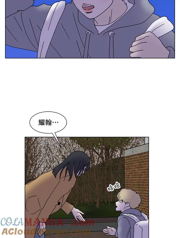 《青春之家》33.好女孩 第16页