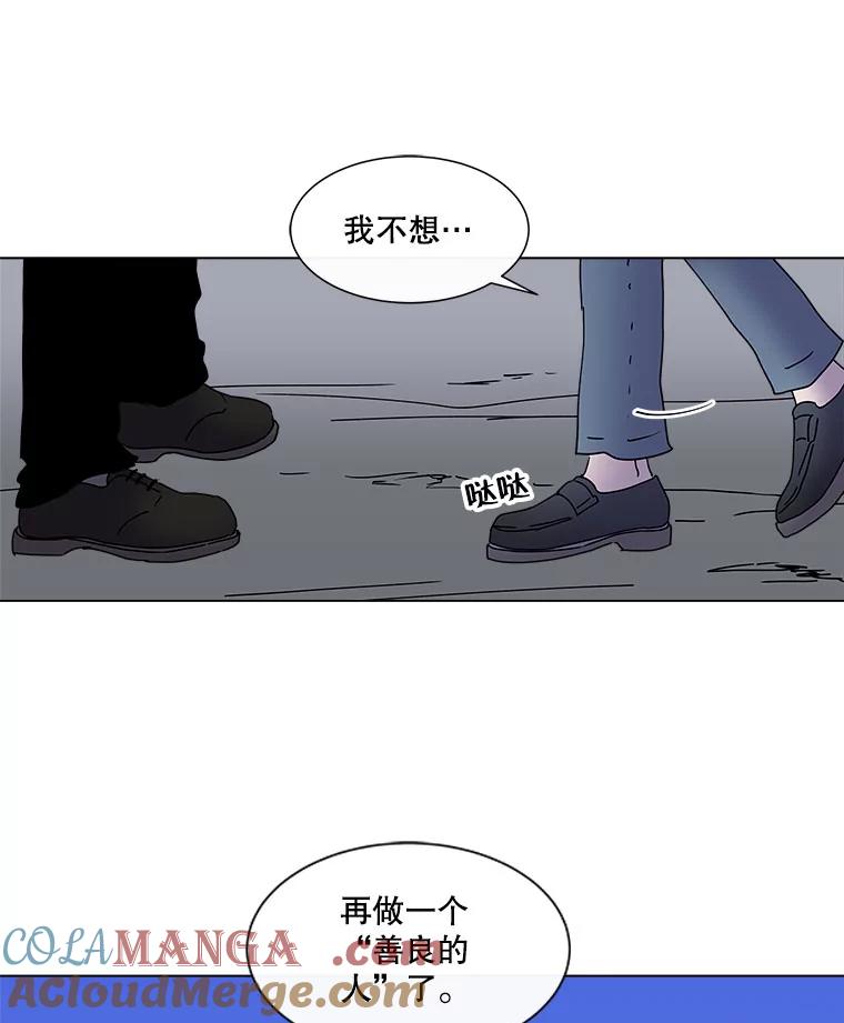 《青春之家》33.好女孩 第37页