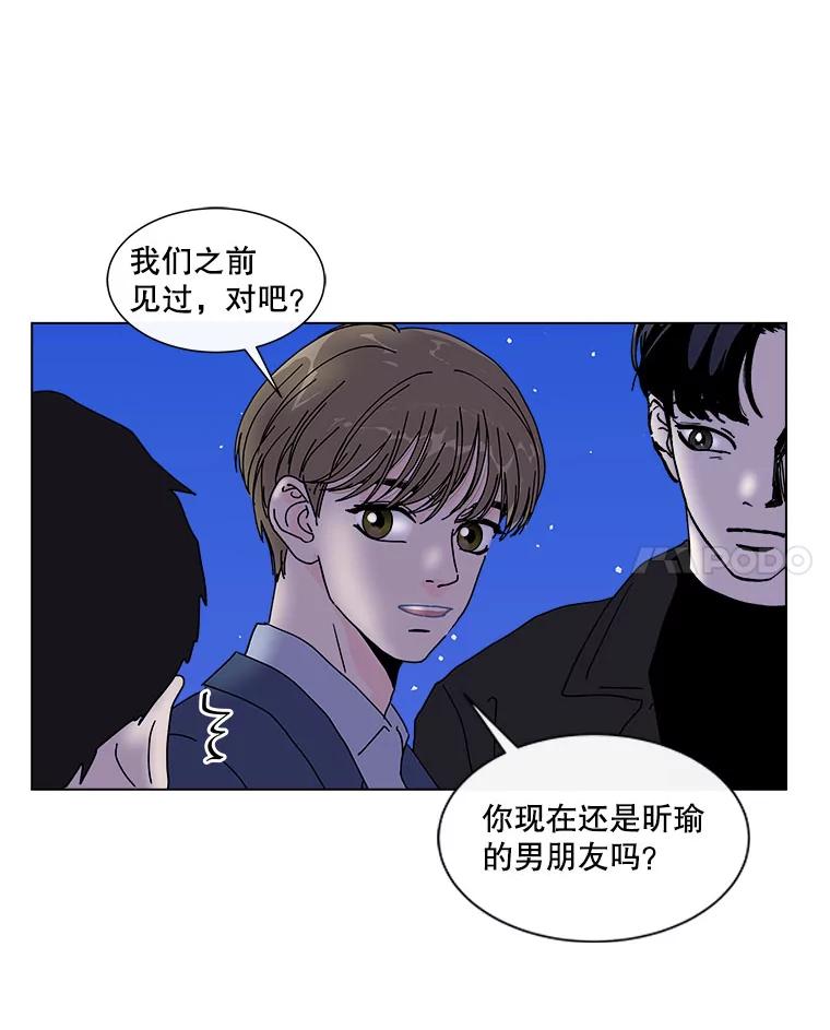 《青春之家》33.好女孩 第8页