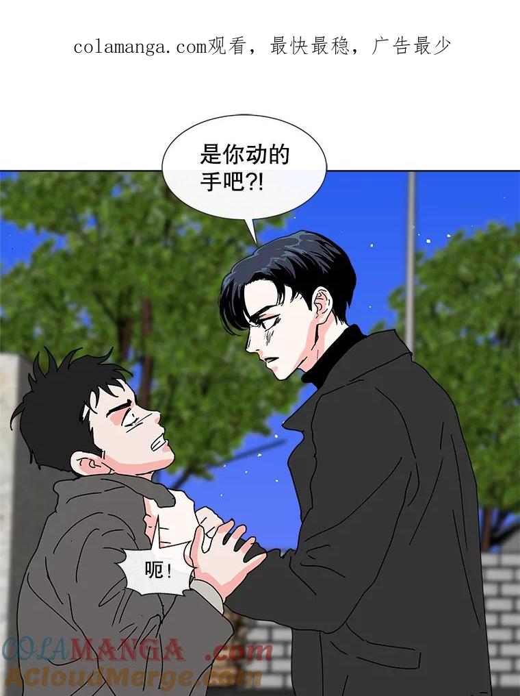 《青春之家》33.好女孩 第1页