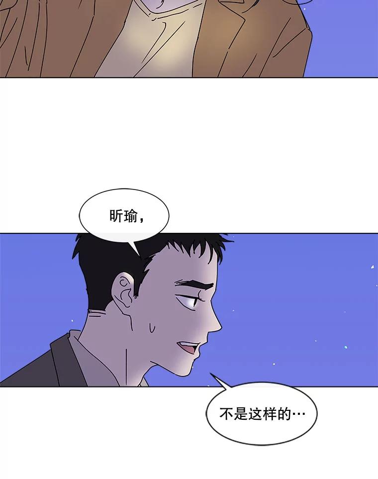 《青春之家》33.好女孩 第36页