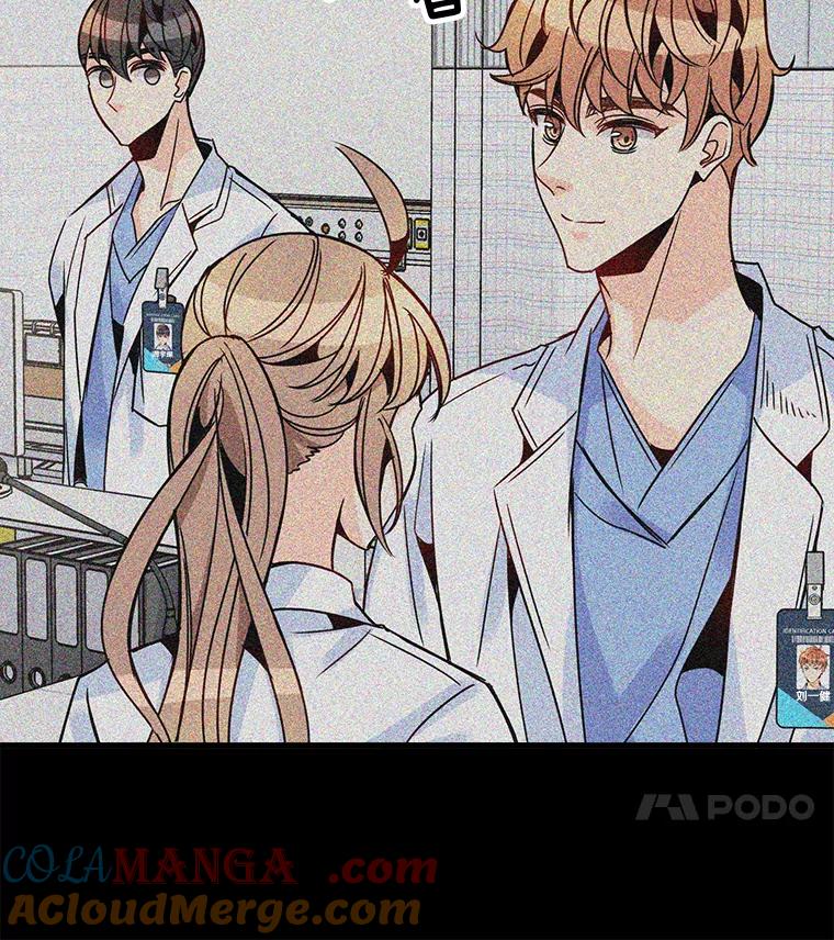 《急诊恋爱物语》33.初恋注定失败？ 第73页