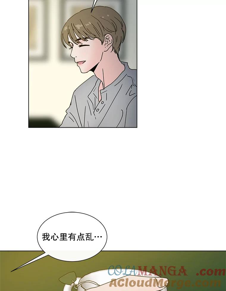 《青春之家》34.噩梦 第31页