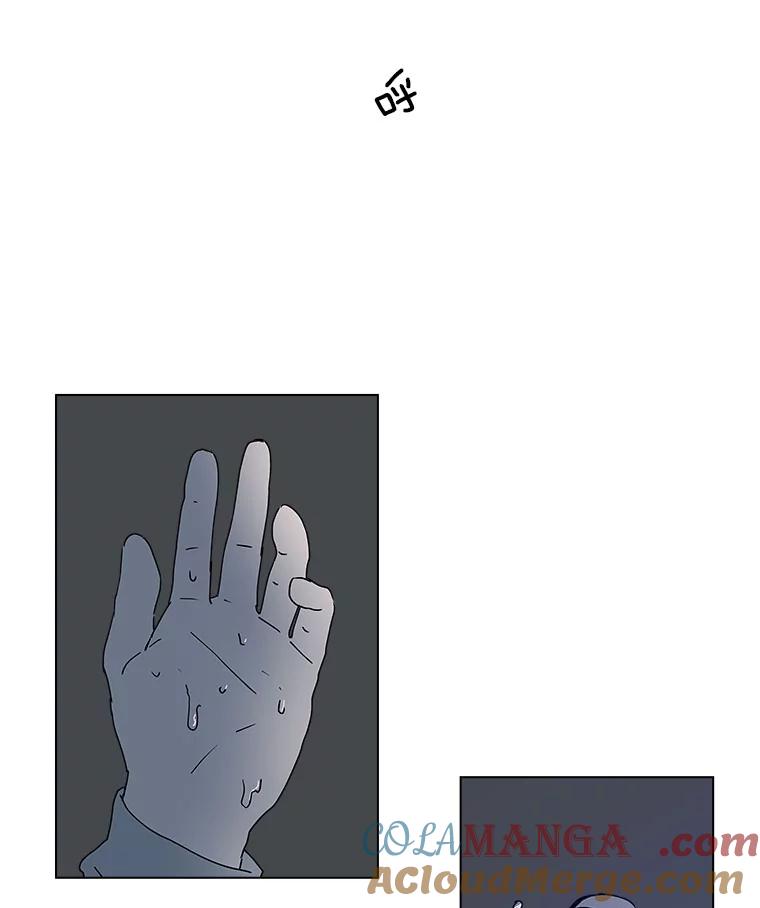 《青春之家》34.噩梦 第16页