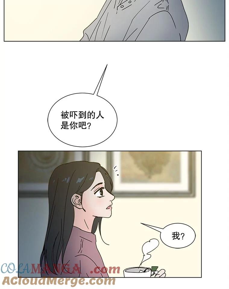 《青春之家》34.噩梦 第28页