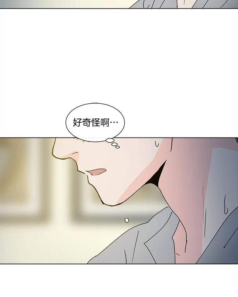 《青春之家》34.噩梦 第57页