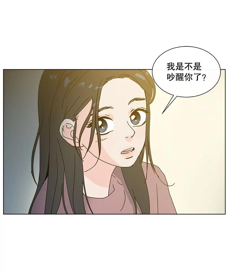 《青春之家》34.噩梦 第21页