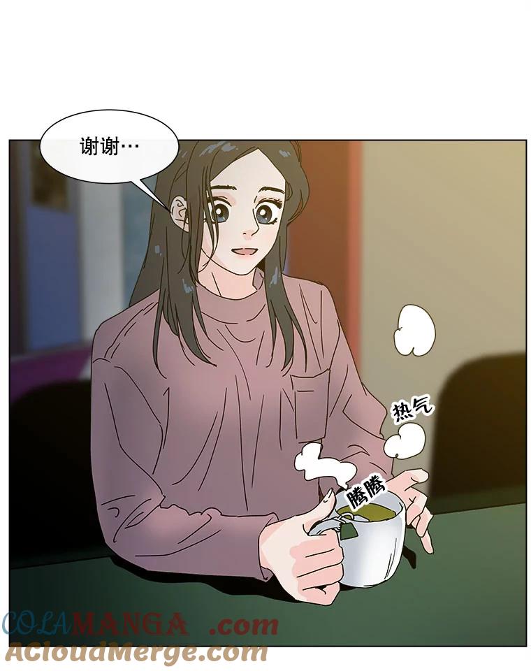 《青春之家》34.噩梦 第25页