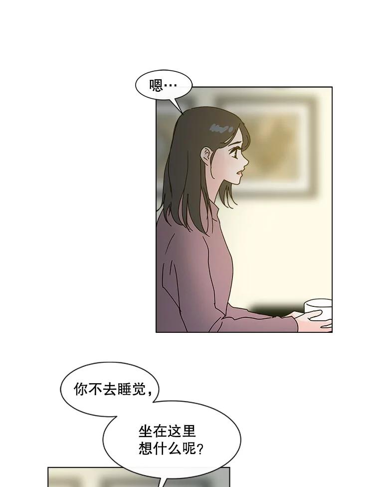《青春之家》34.噩梦 第30页
